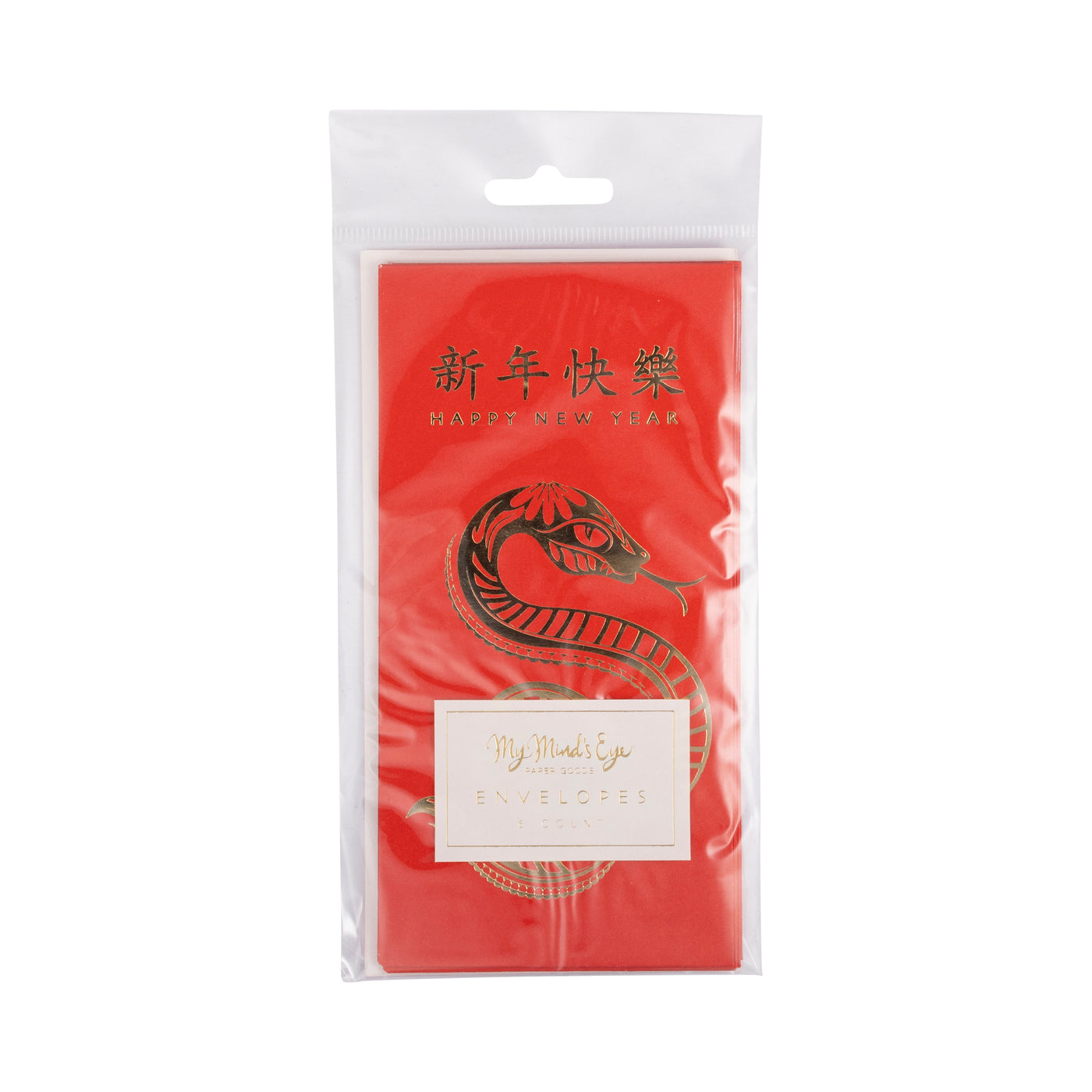 PLNY207 - Lunar New Year Envelopes