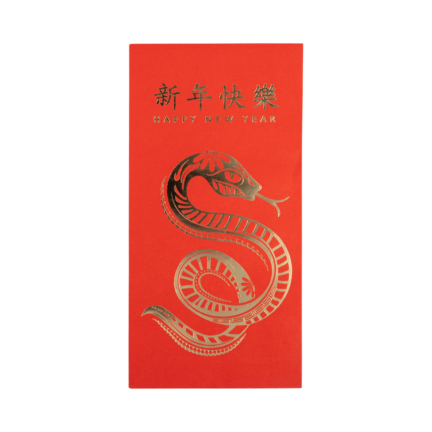 PLNY207 - Lunar New Year Envelopes