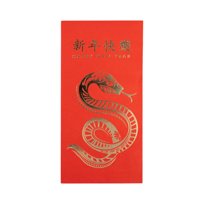 PLNY207 - Lunar New Year Envelopes