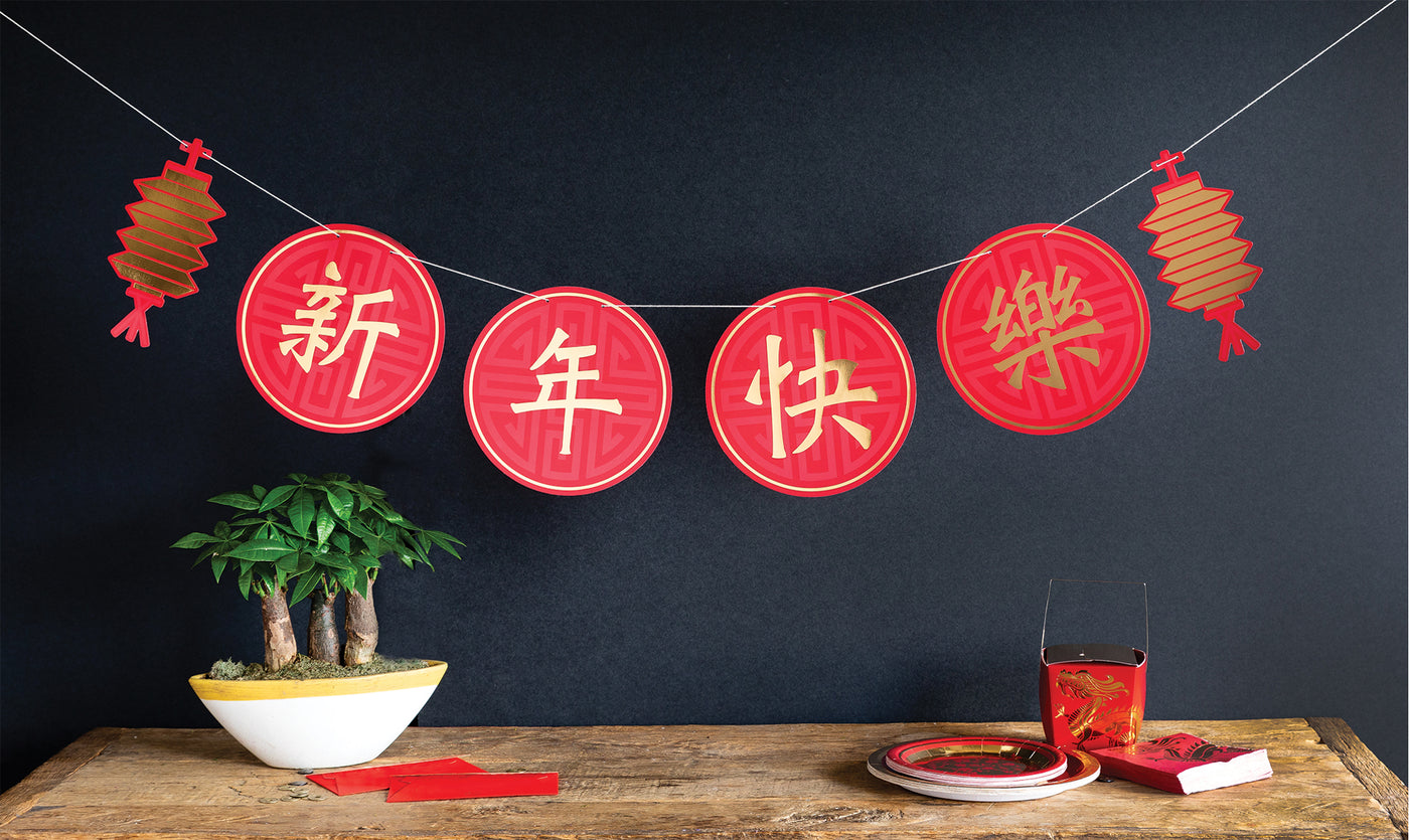 CNY103 - Chinese New Year "Happy New Year" Banner